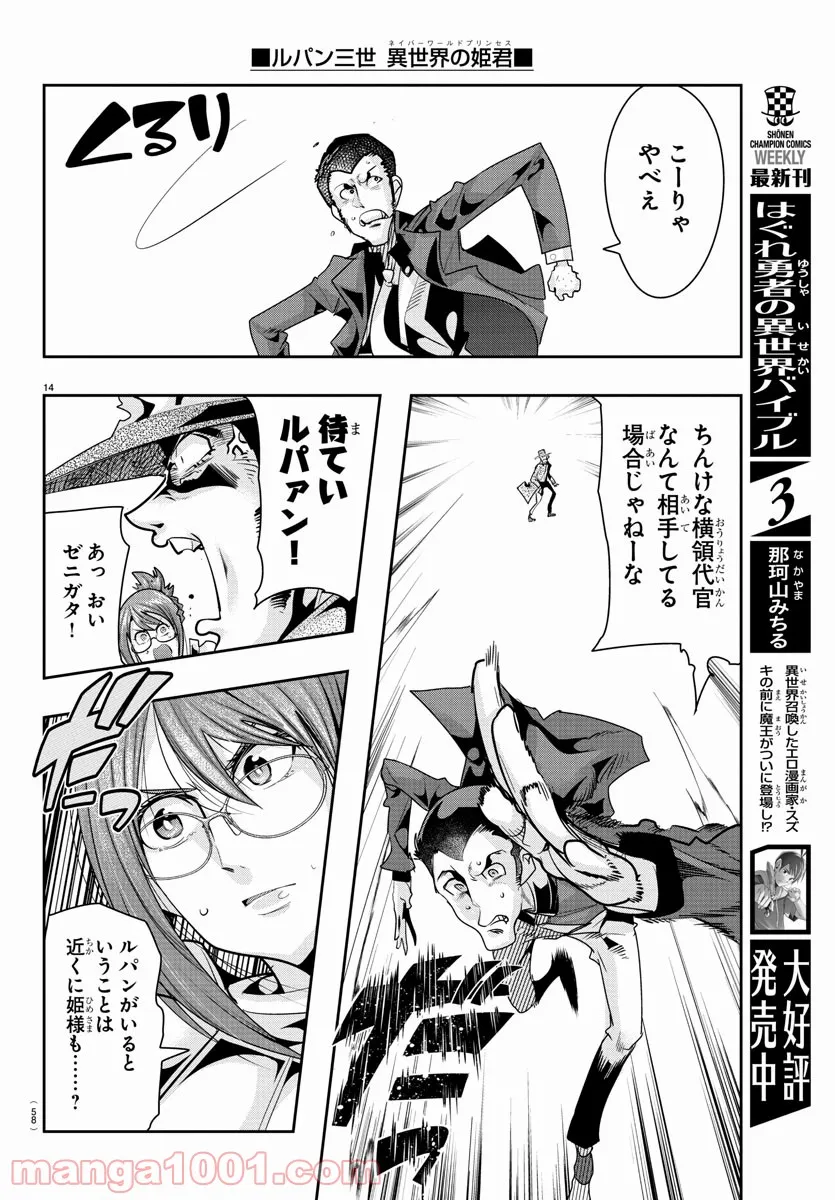 P16
