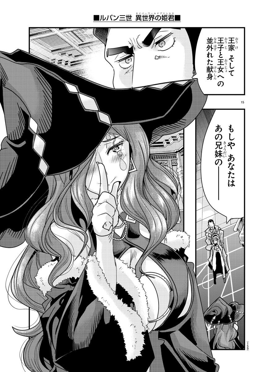 P16