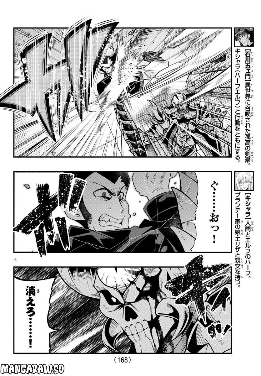 P16