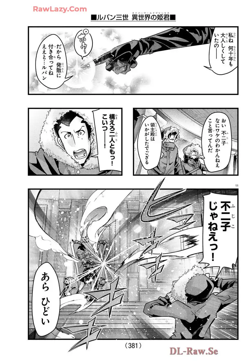 P11