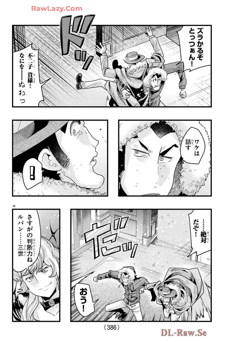 P16