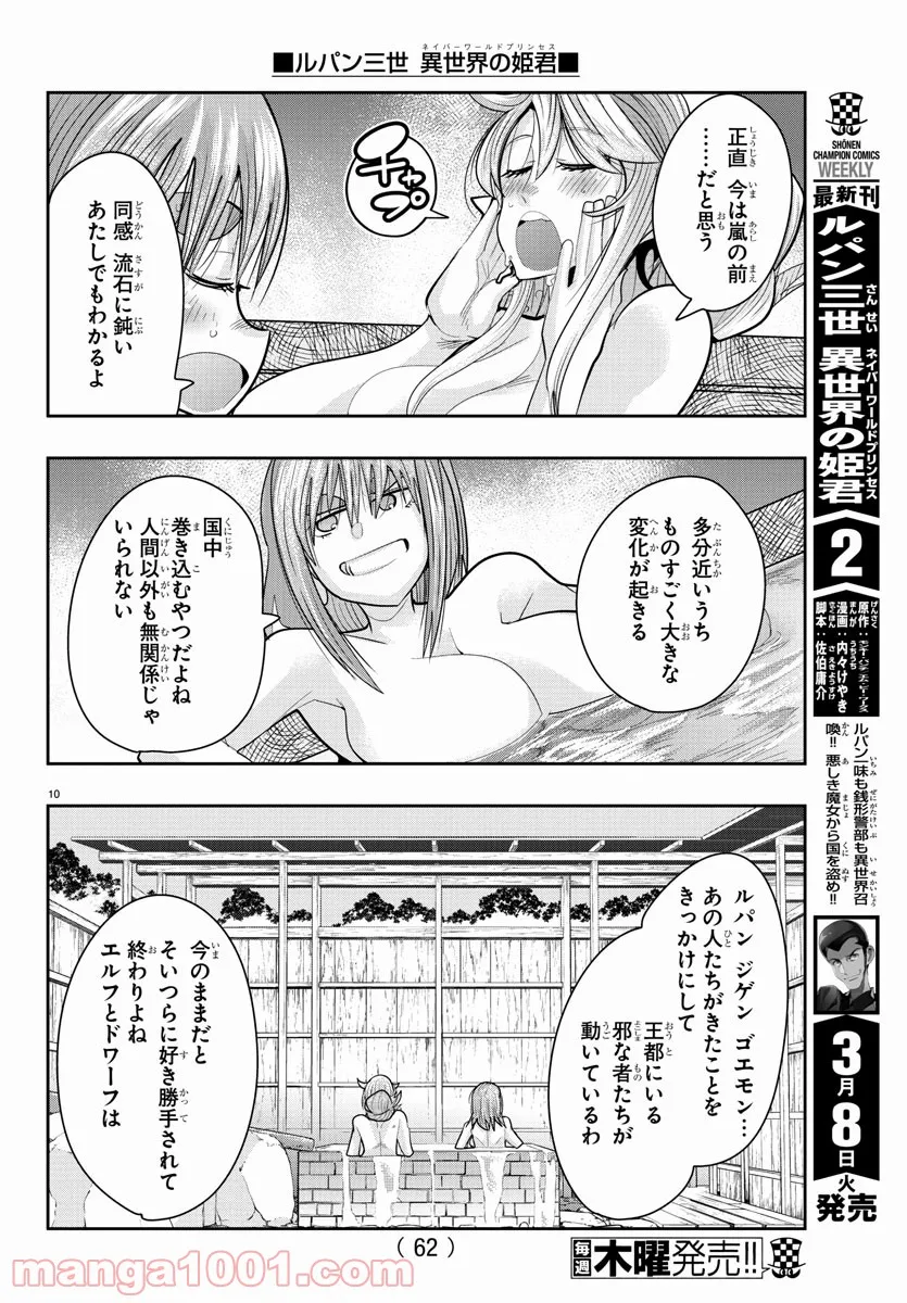 P11