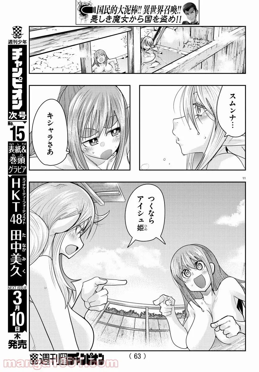 P12
