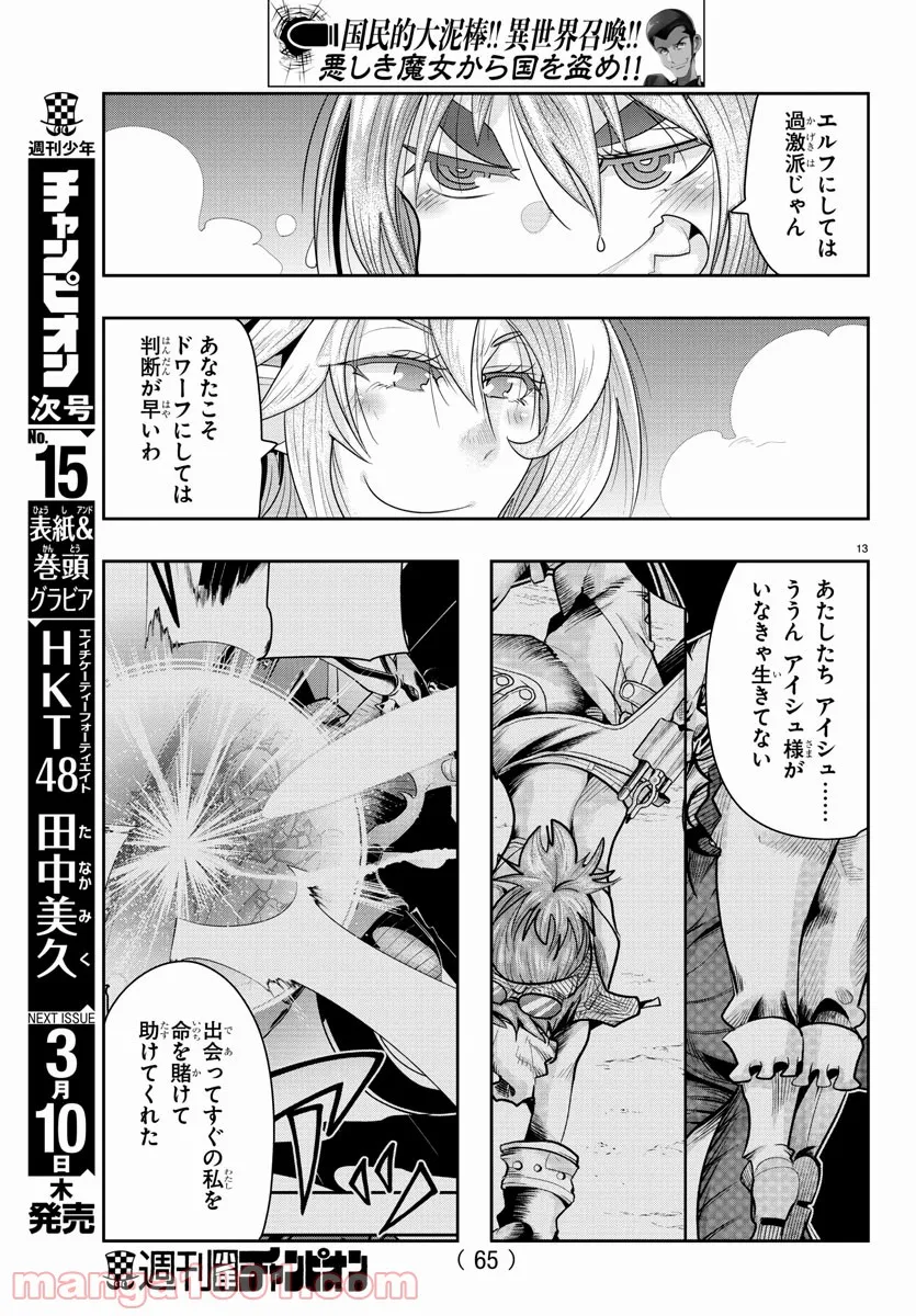 P14