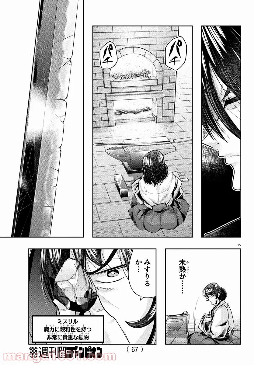 P16