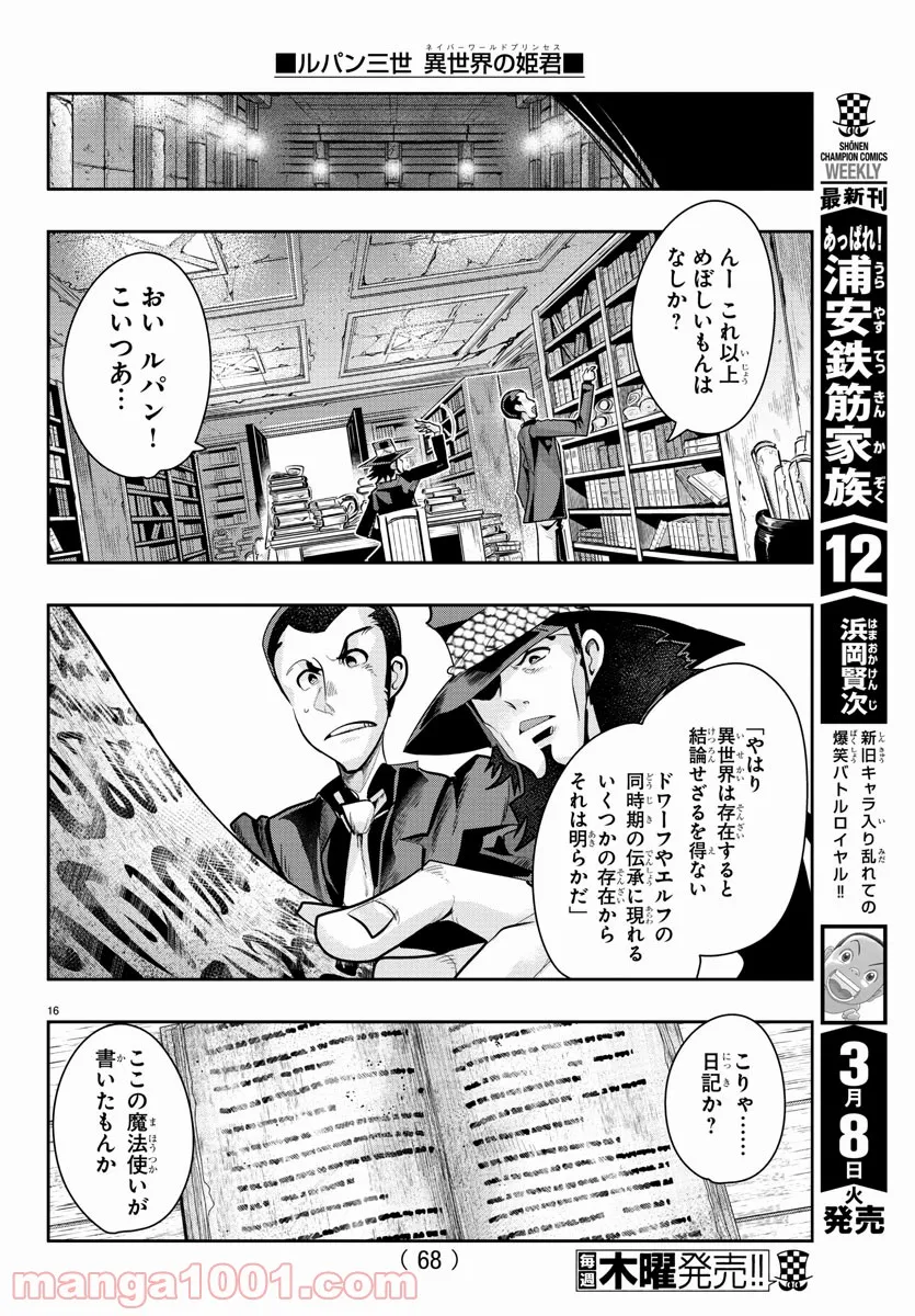 P17