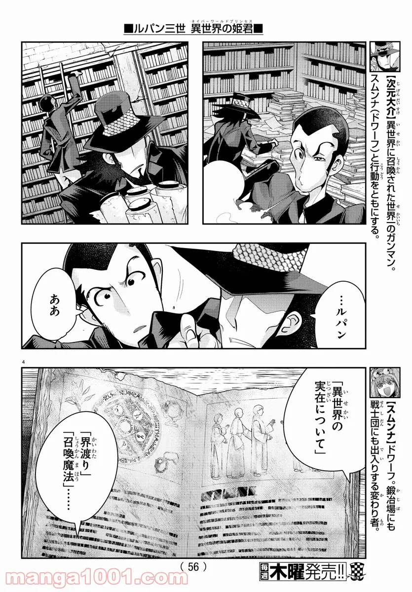 P5
