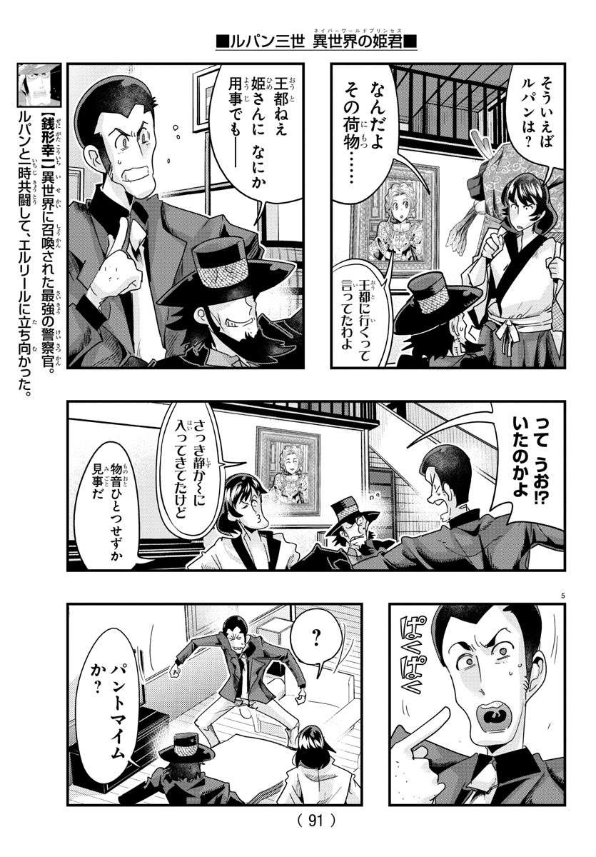 P5