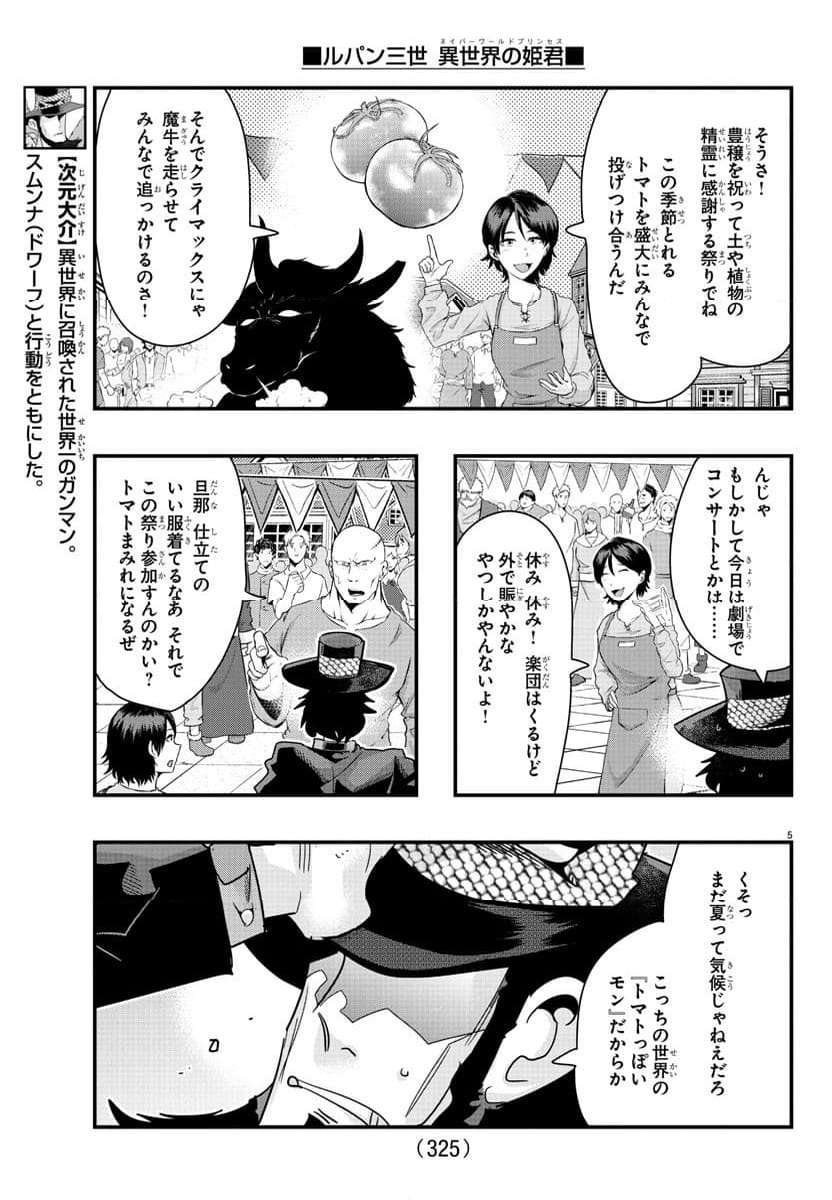 P5