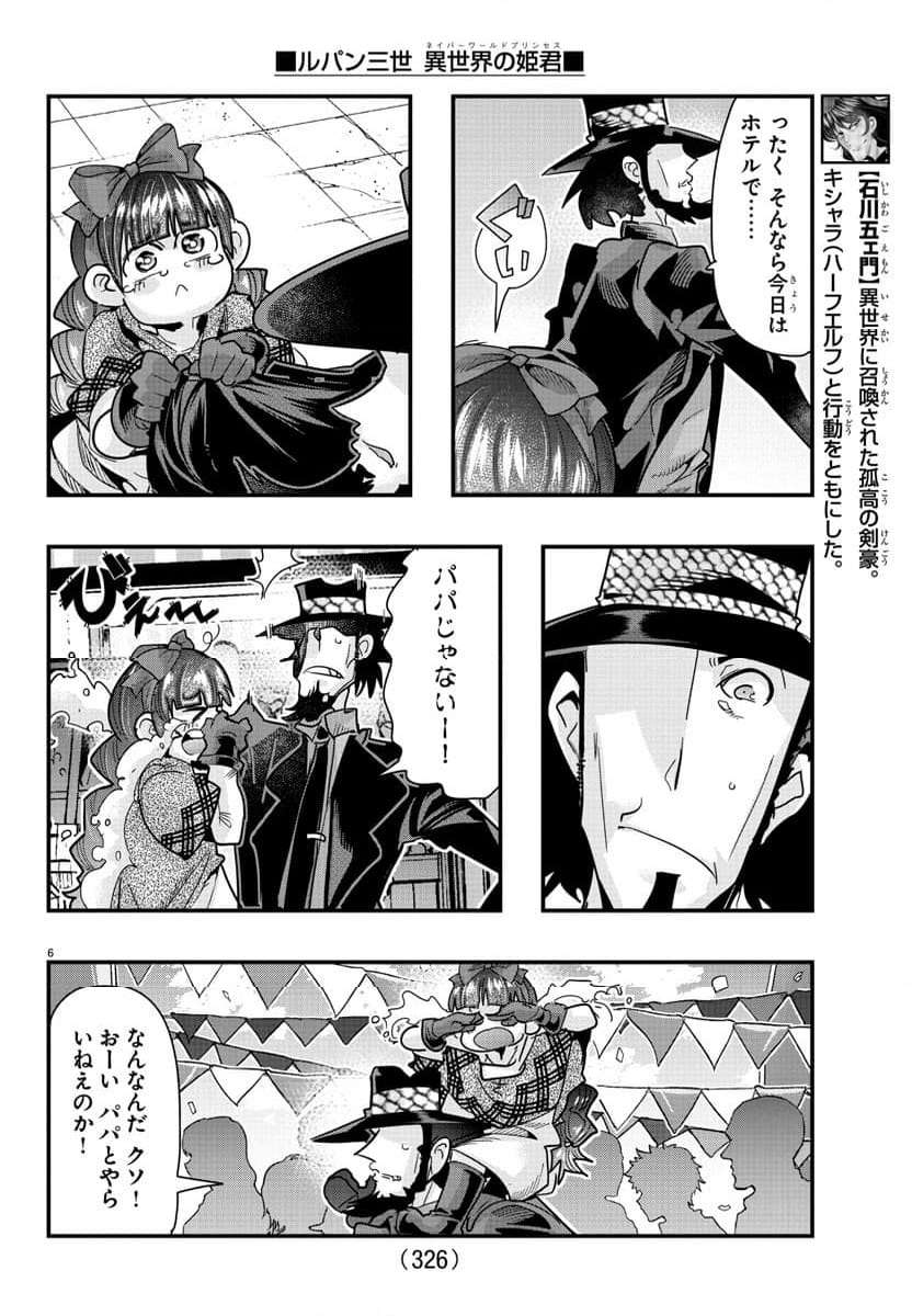 P6