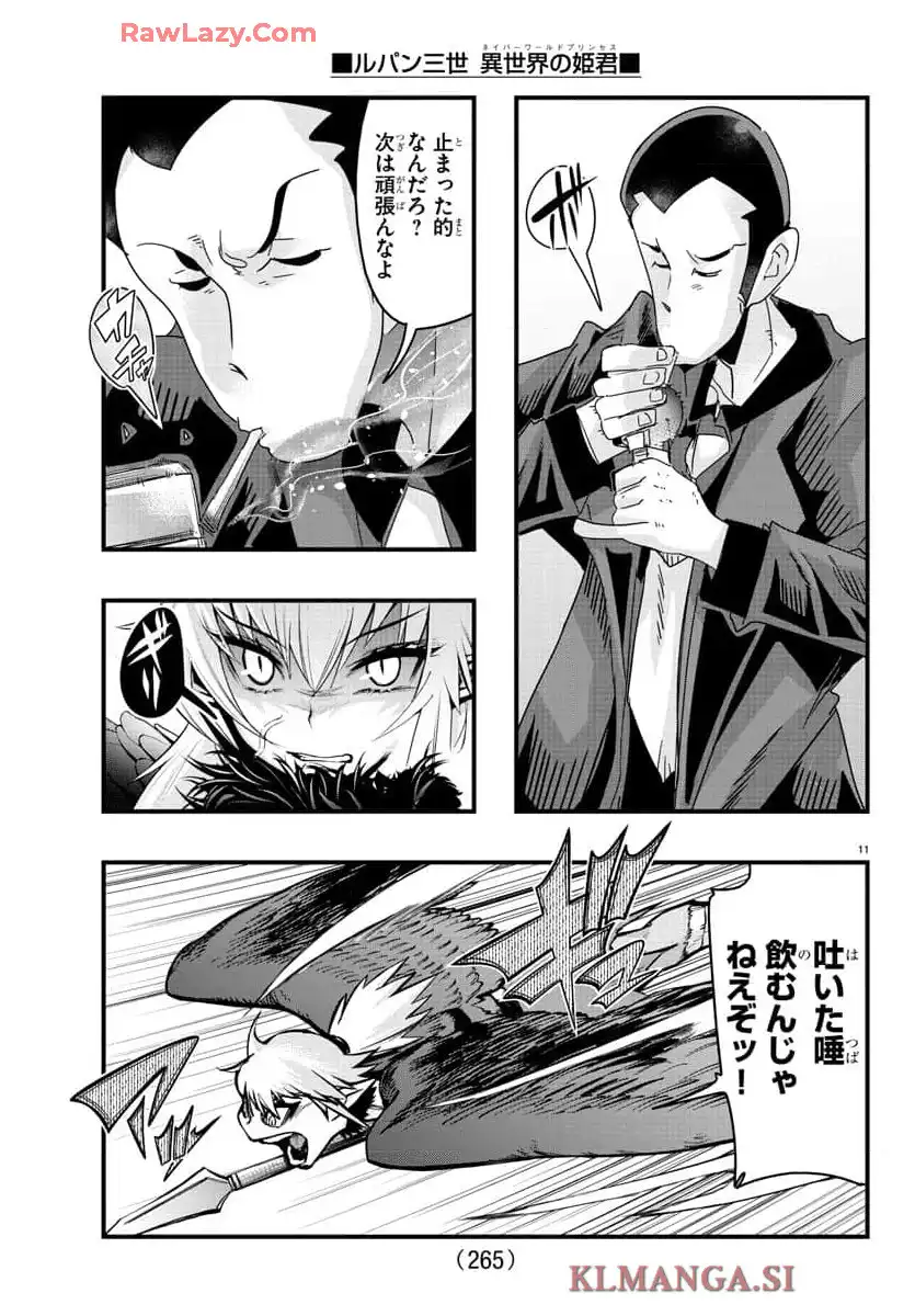 P11