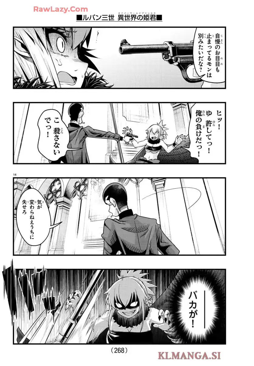 P14