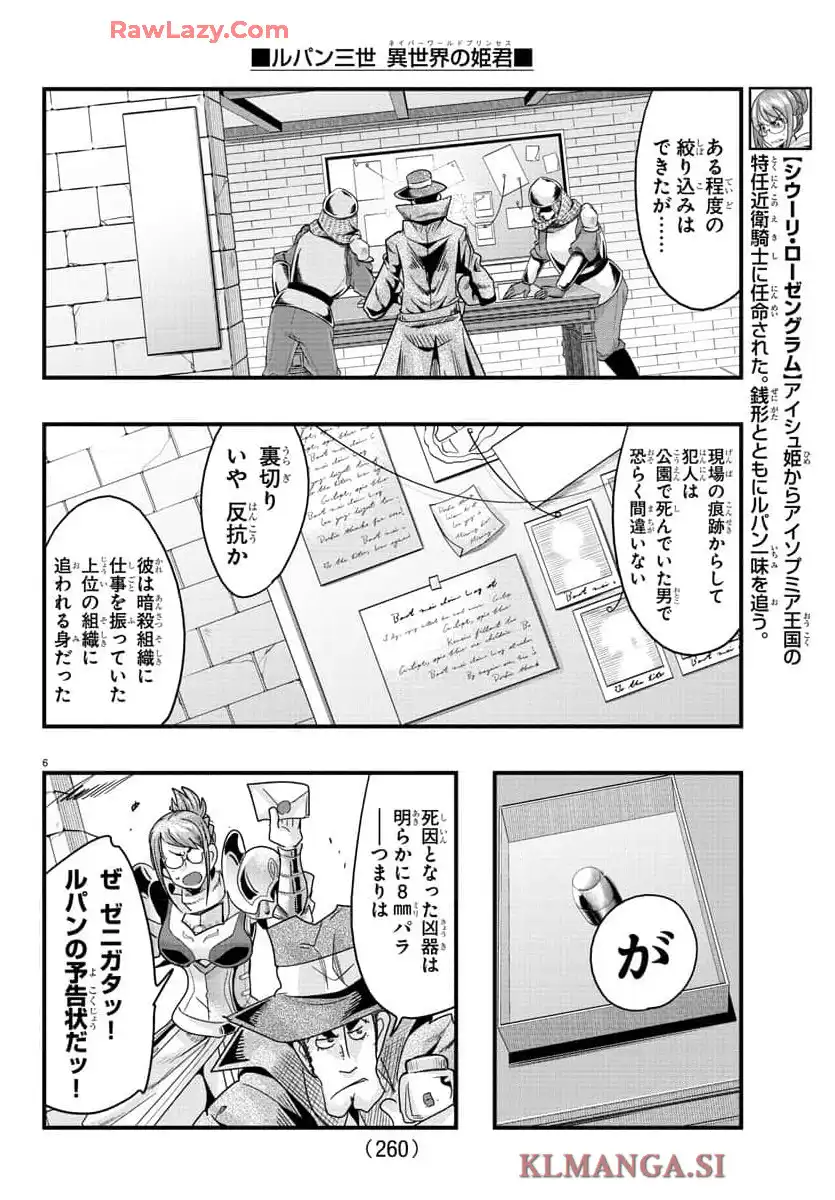 P6
