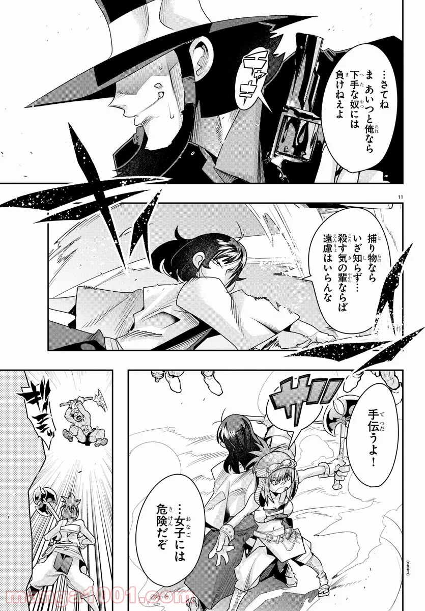 P11
