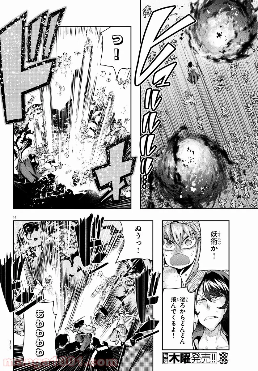 P14
