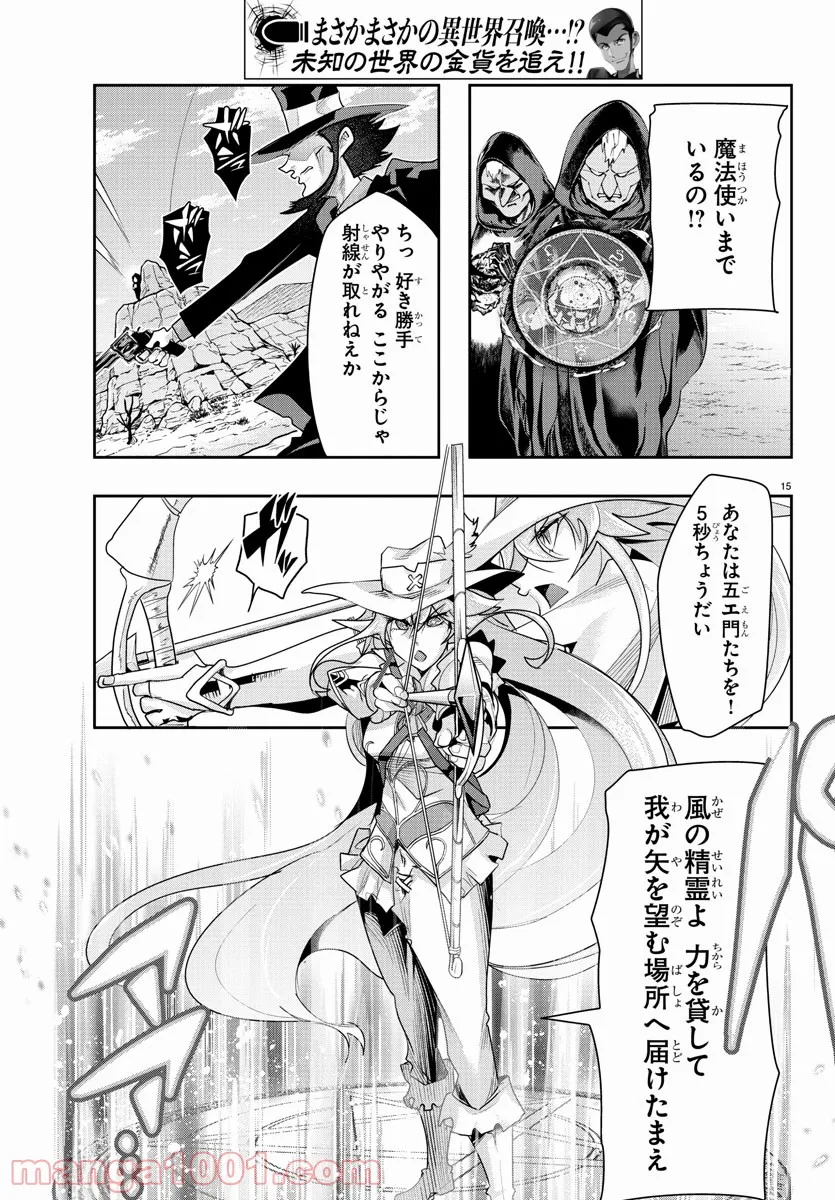 P15