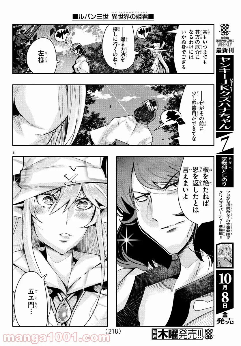P6