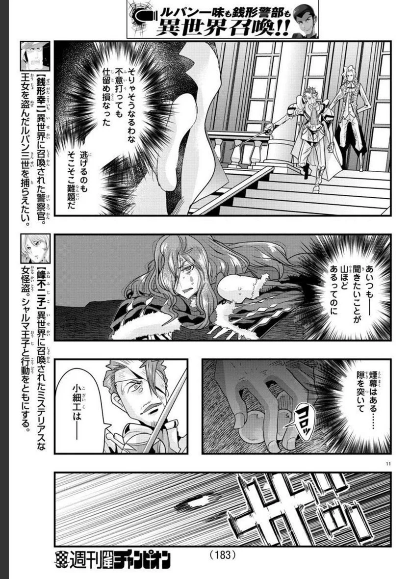 P11