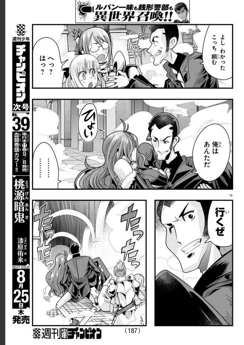 P15