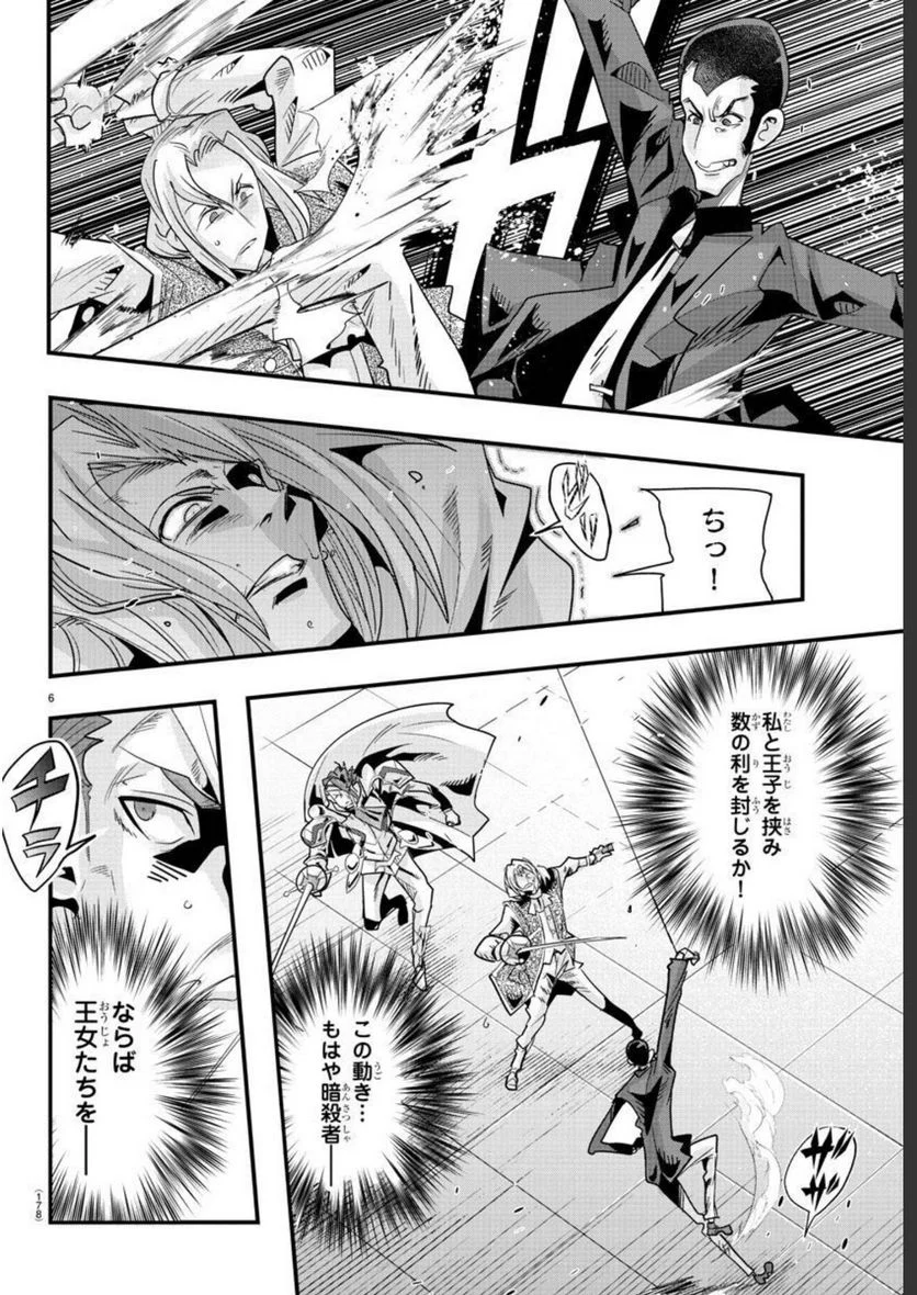 P6