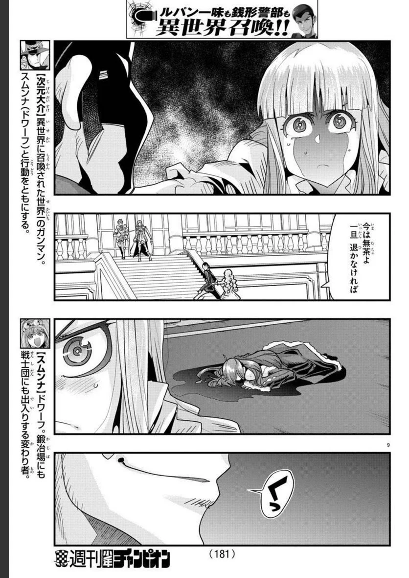 P9