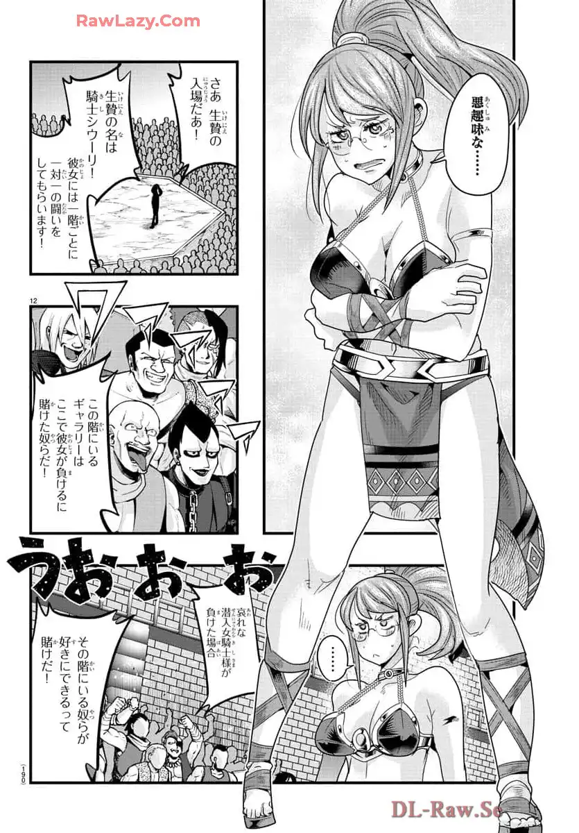 P13
