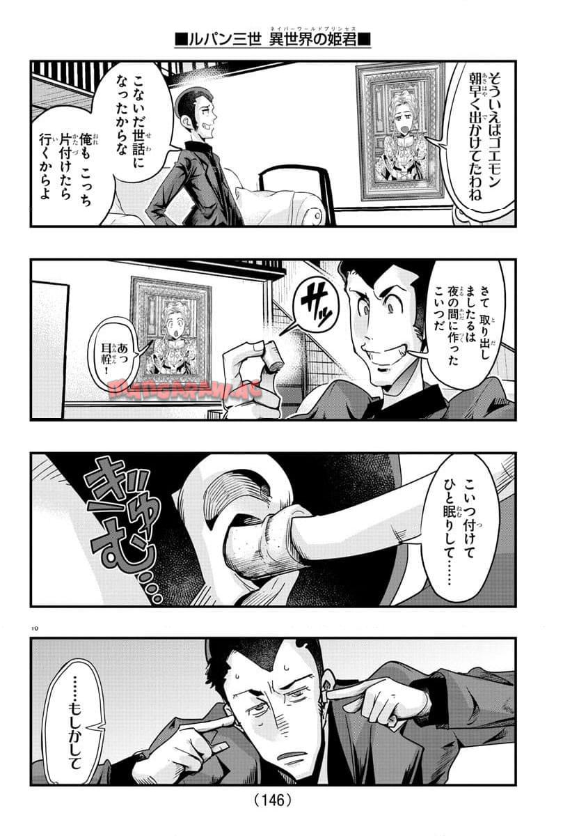 P11
