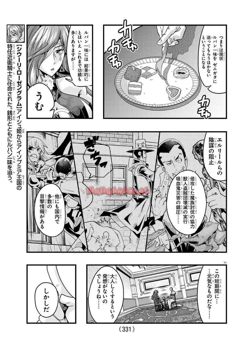 P11