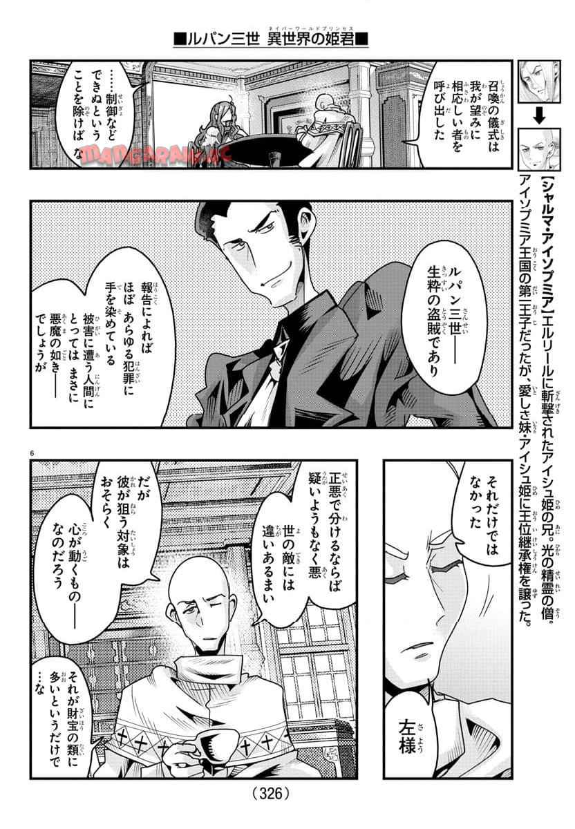 P6