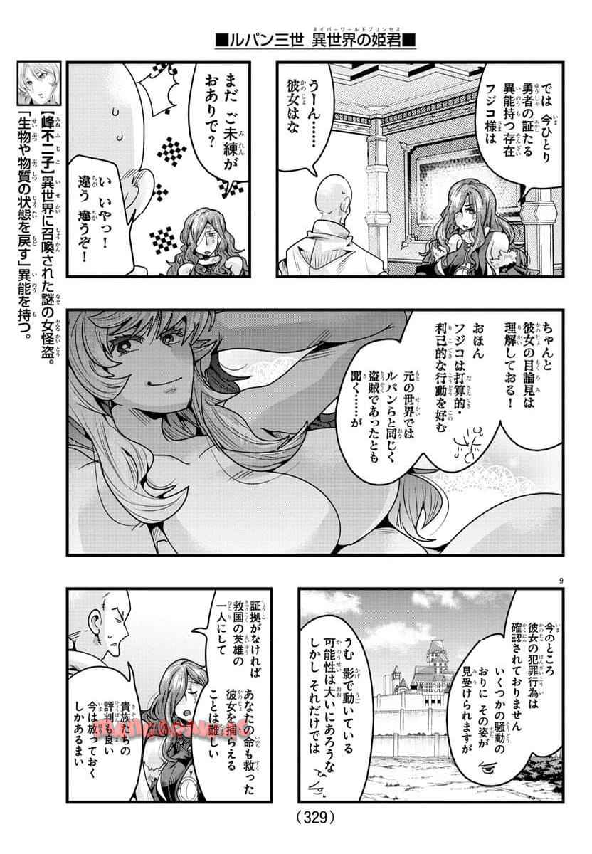 P9