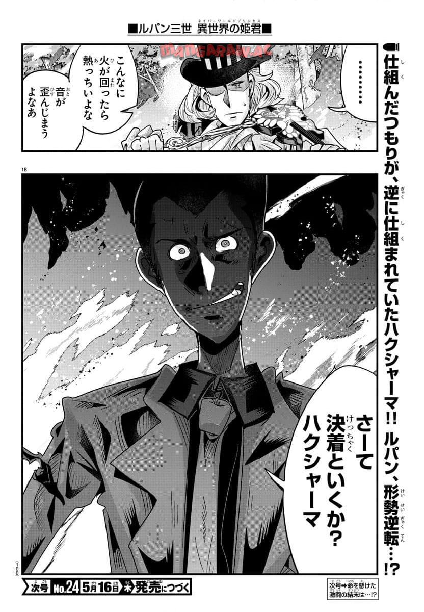 P18