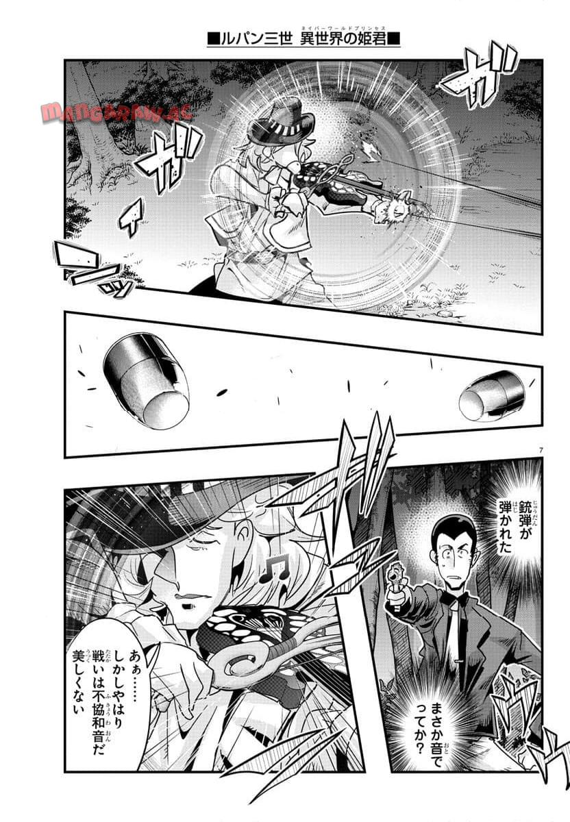 P7