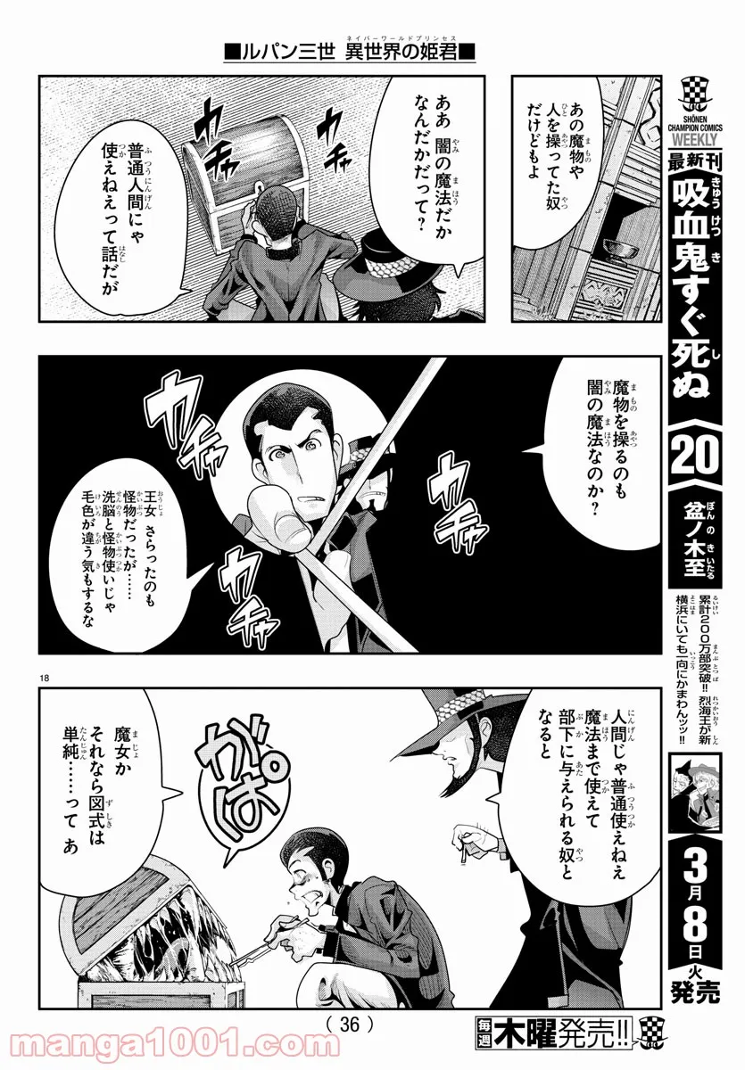 P19