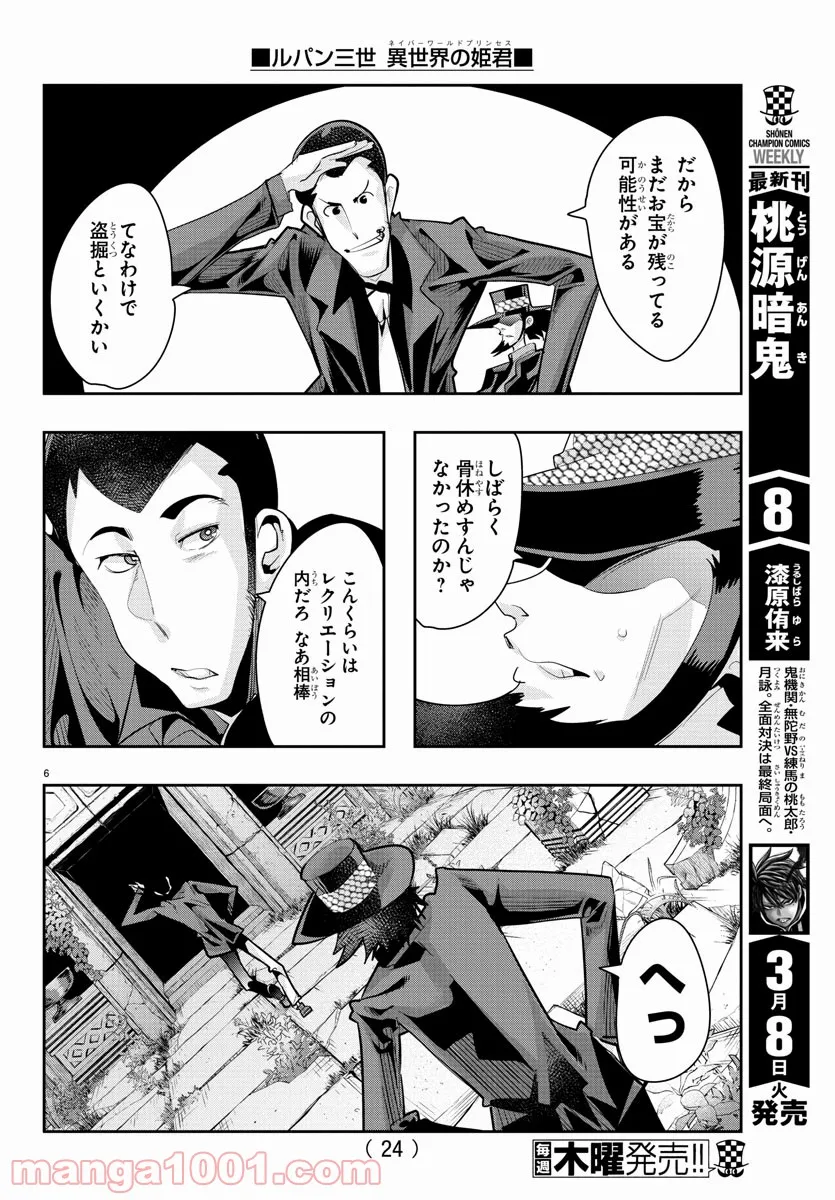 P8