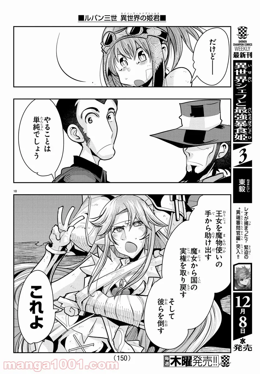 P14