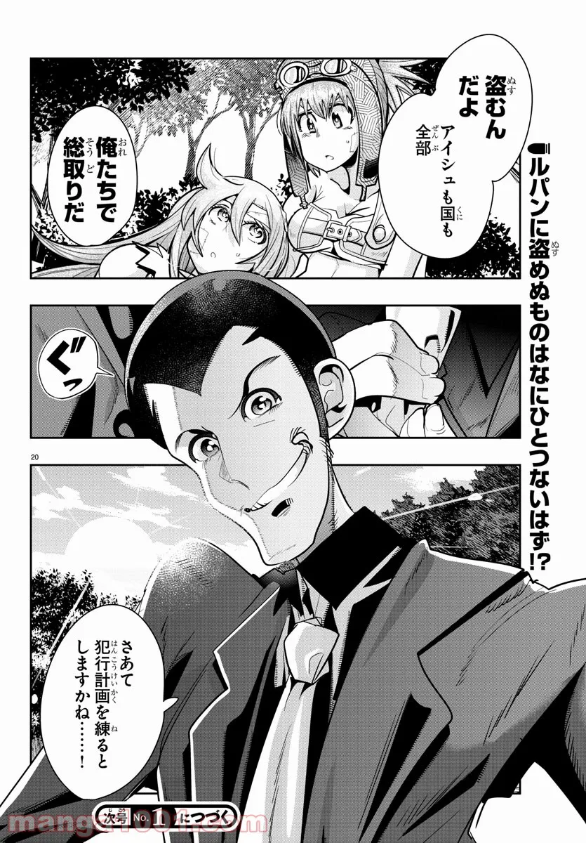 P16