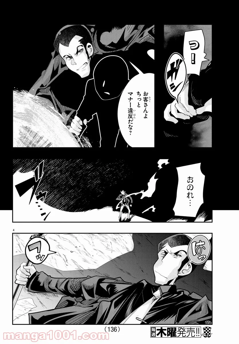P4