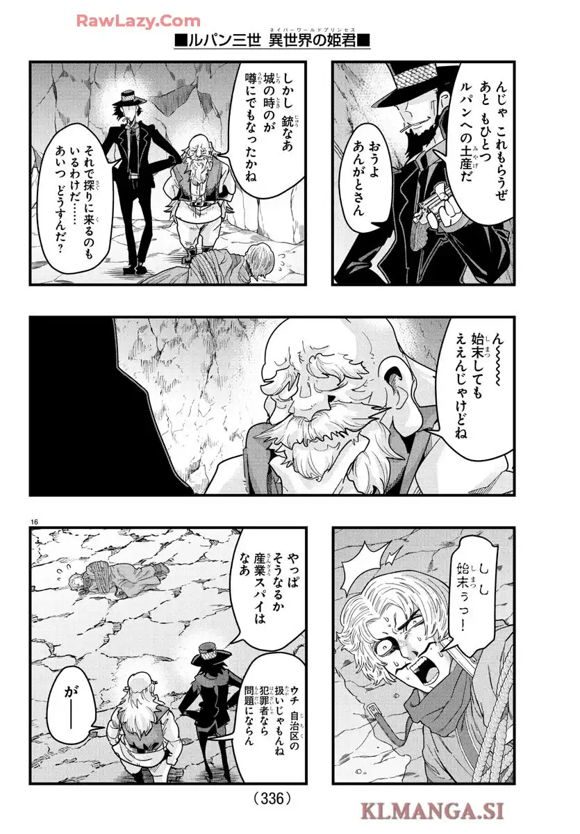 P16