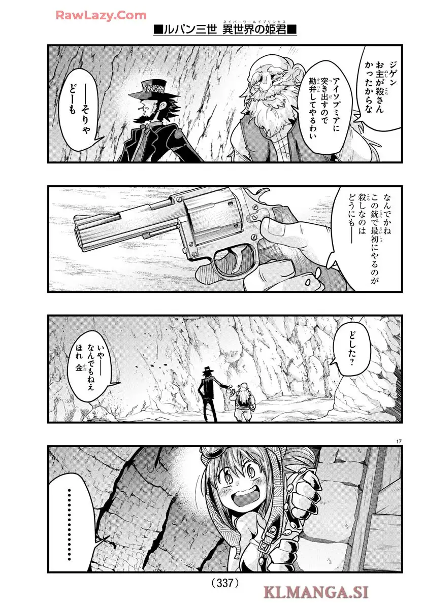 P17