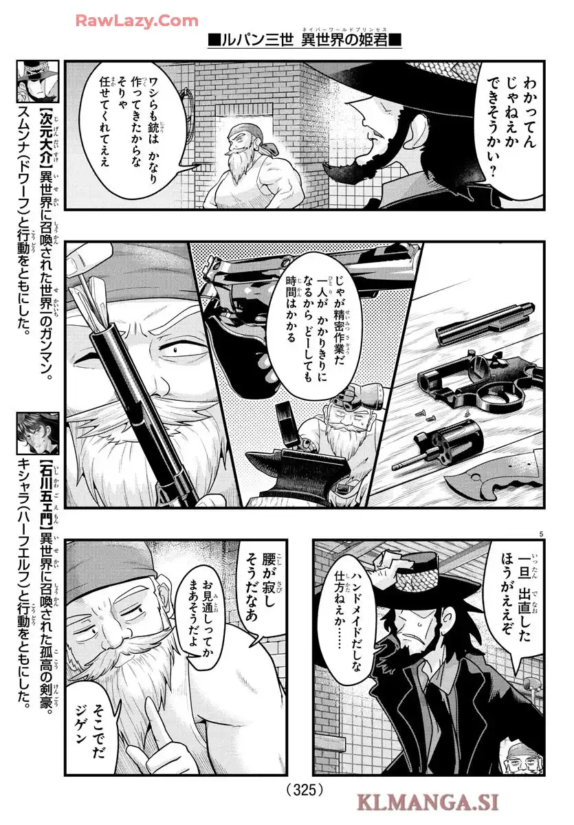 P5