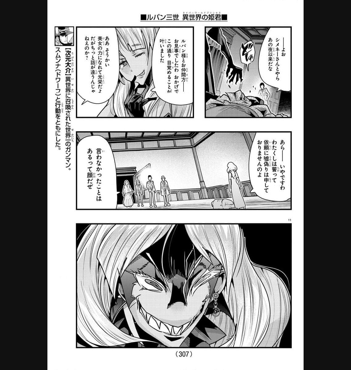 P11
