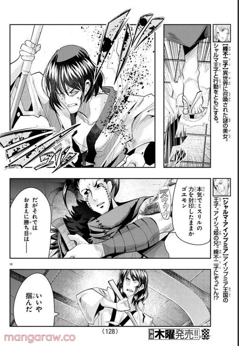 P11