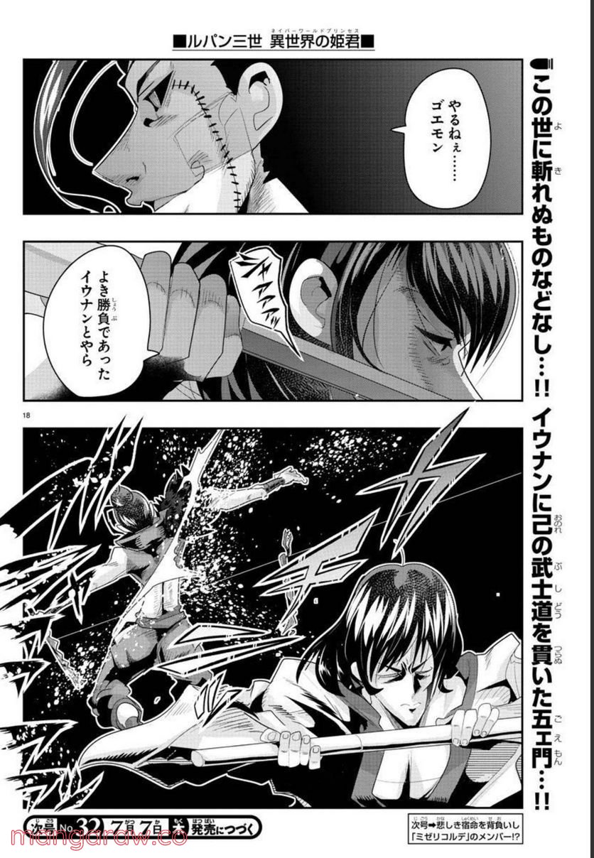 P19