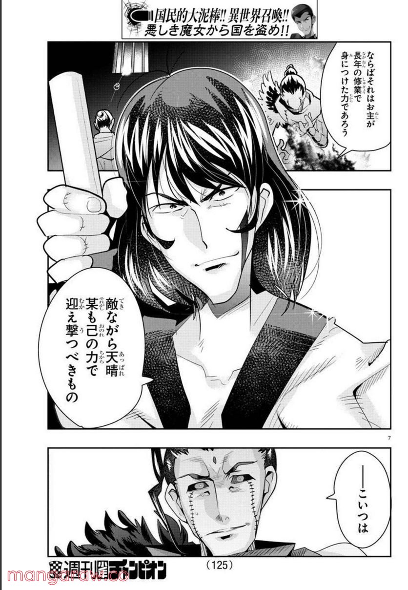 P8