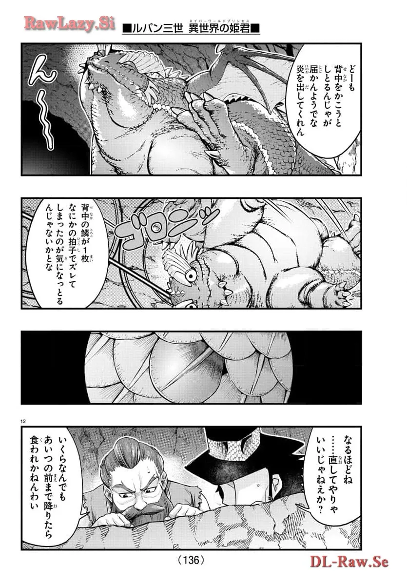 P13