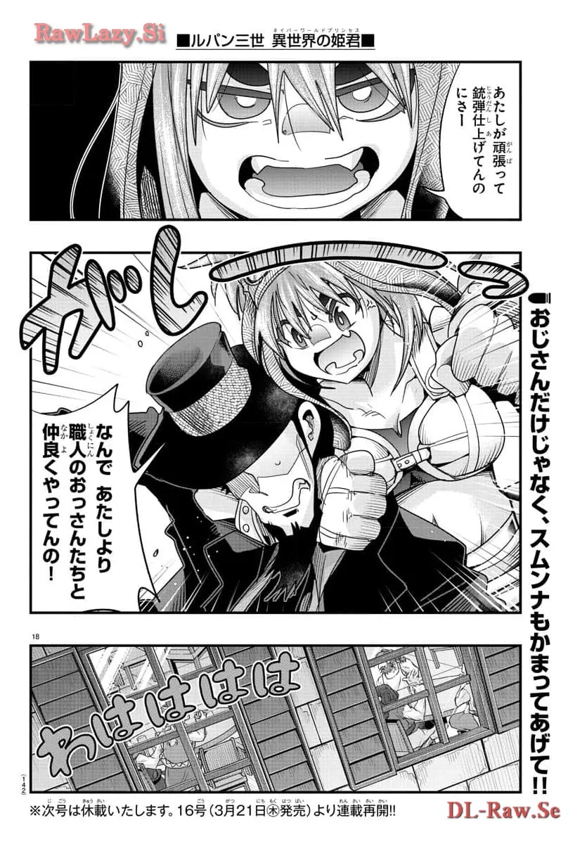 P19