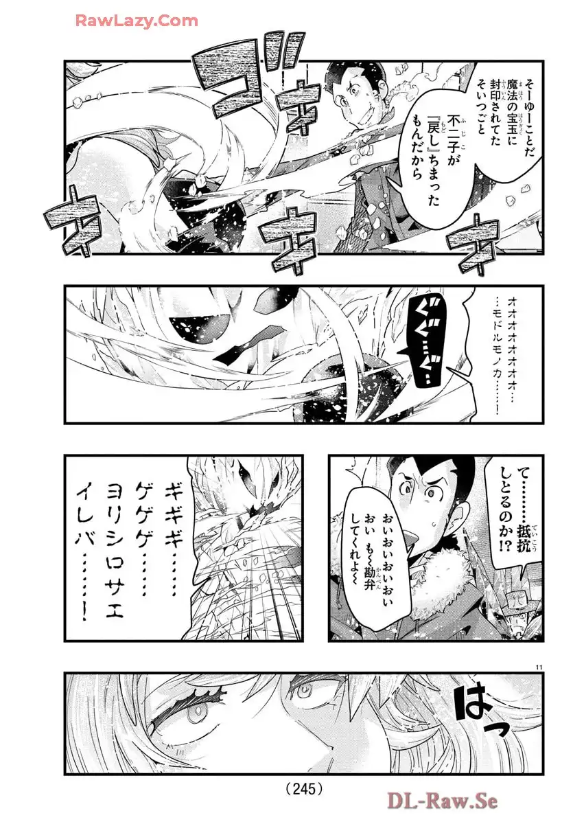 P11