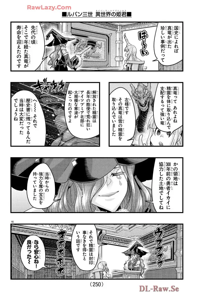 P16