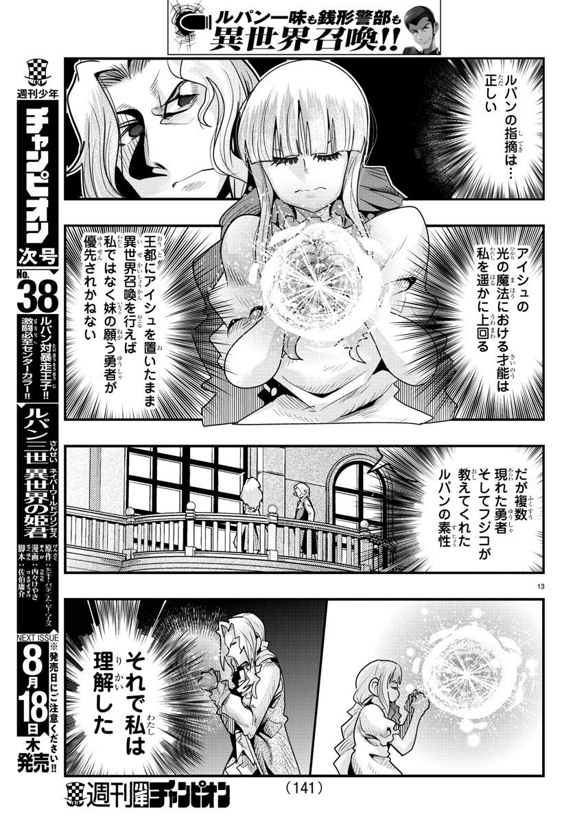 P13