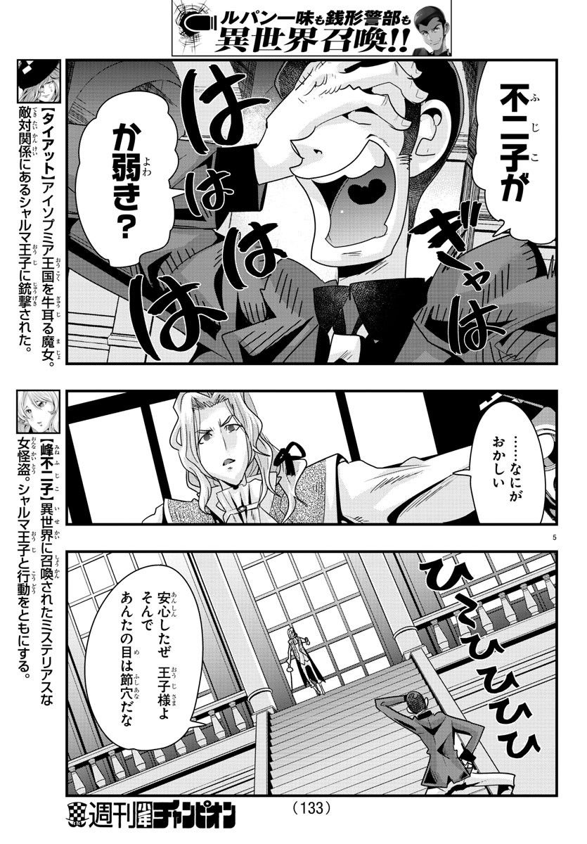 P5